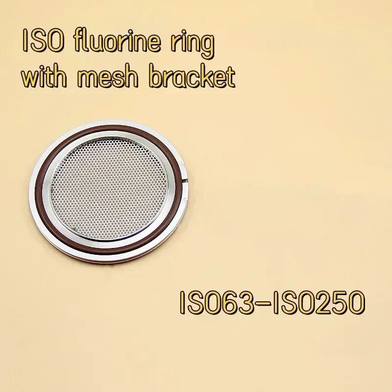 ISO63-250 with mesh bracket fluororubber ring and aluminum outer ring, used for vacuum flange pipe joints sealing of pipe joints