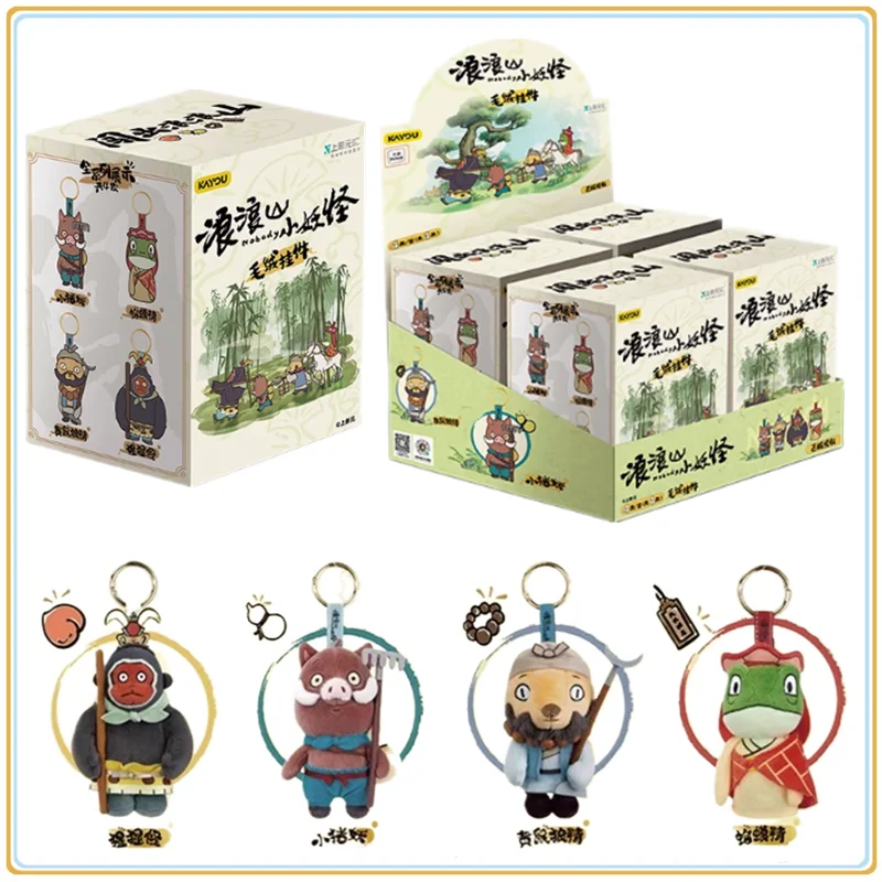 

In Stock Original The Movie 'Little Monsters of Langlang Mountain Little Pig Demon Plush Blind Box Keychain Series Toys Gifts