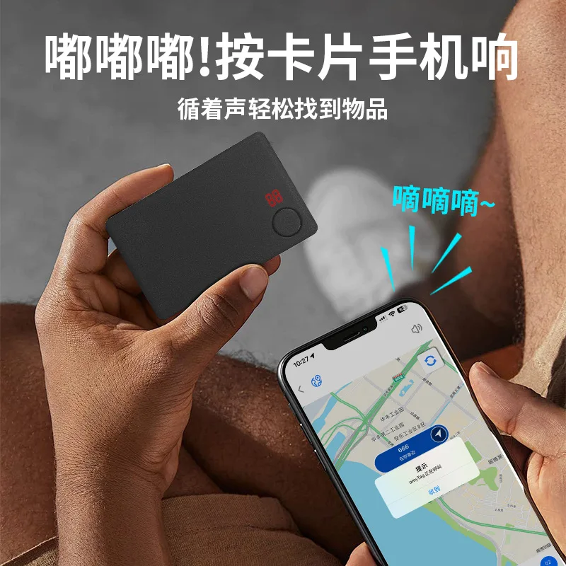 Pet child elderly GPS locator dog cat anti-lost positioning 4G real-time tracking high-precision anti-lost