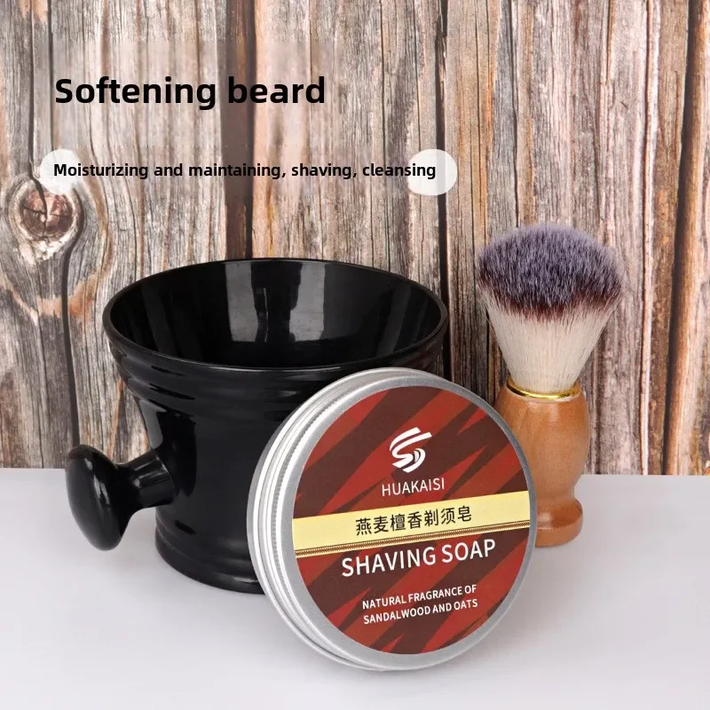 طقم صابون حلاقة من خشب الصندل للرجال مكون من 3 قطع معطر مع وعاء وفرشاة خشبية لتليين اللحية أداة حلاقة رغوية يدوية