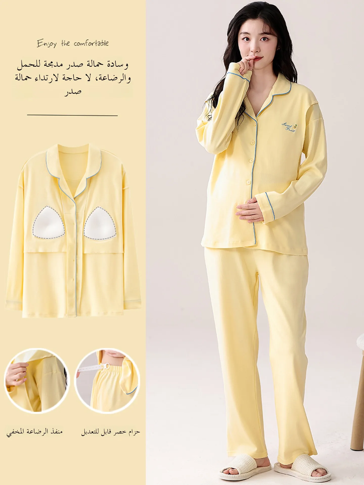 maternity-sleepwear-cotton-long-sleeve-long-pants-comfortable-home-clothes-for-women-with-chest-pad-adjustable-waist-belt