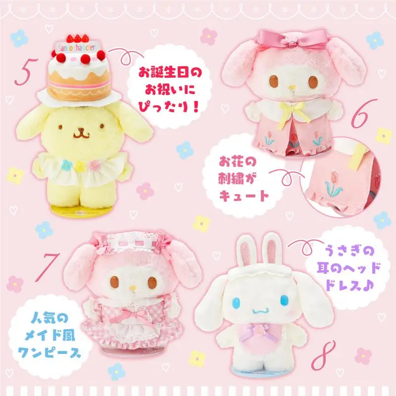 Sanrio M-15Cm Magnetic Dolls Used To Replace The Maid Dress Skirt Dress Up Melody Kuromi Cinnamoroll Pompom Purin Figures Toys