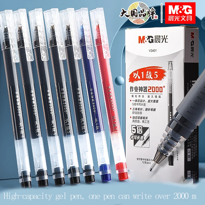 M&G 0.5mm Gel Pen Visible Ink Level Black/Blue/Red Barrel Long Writing Life up to 2000 Meters Suitable for Students And Office U