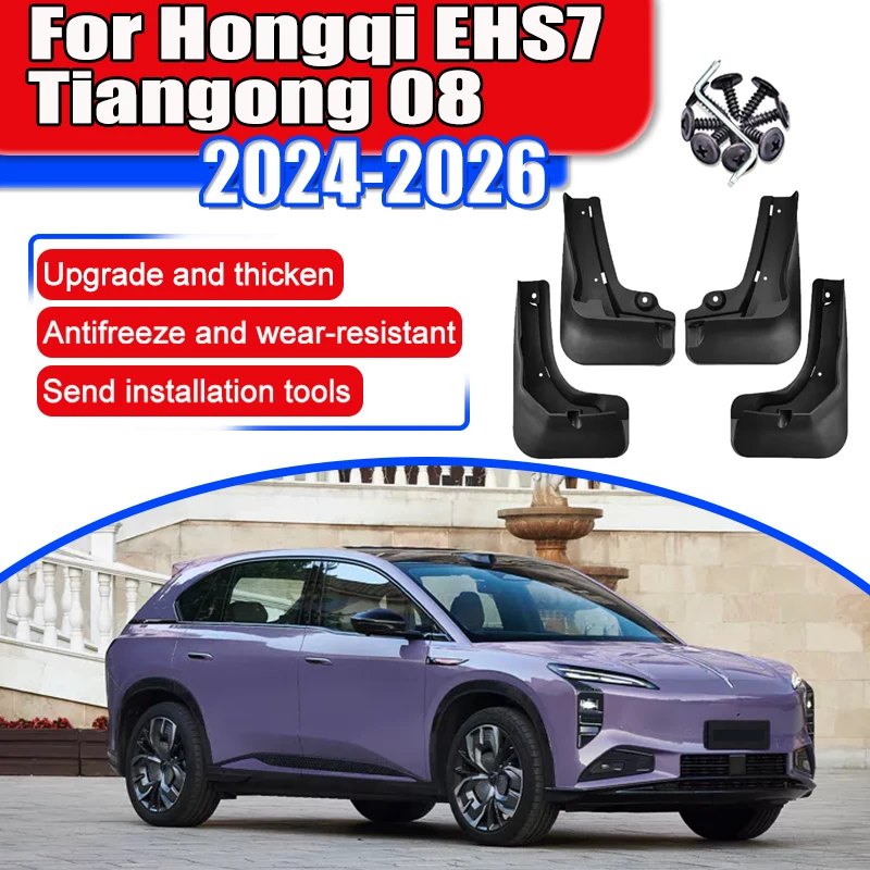 

Для Hongqi EHS7 Tiangong 08 2024 2025 2026 Автомобильные брызговики для крыльев, автоаксессуары, брызгозащищенные брызговики, детали клапанов