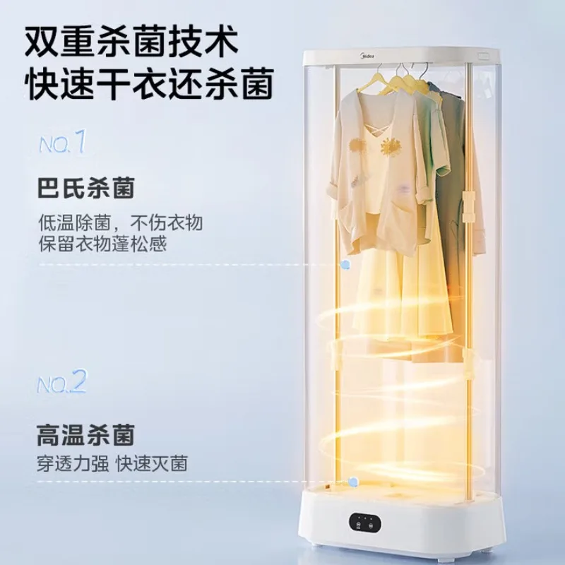 Midea Clothes Dryer, Home Travel Dryer, Baby Clothes Care Machine, Underwear Sterilizer and Dryer