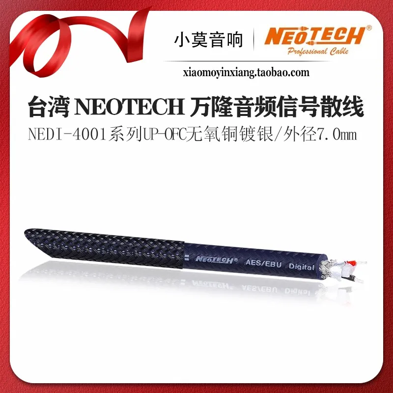 台湾-neotech-wanlong-nedi-4001-シリーズ-up-ofc-無酸素銅メッキ銀オーディオ信号撚り線