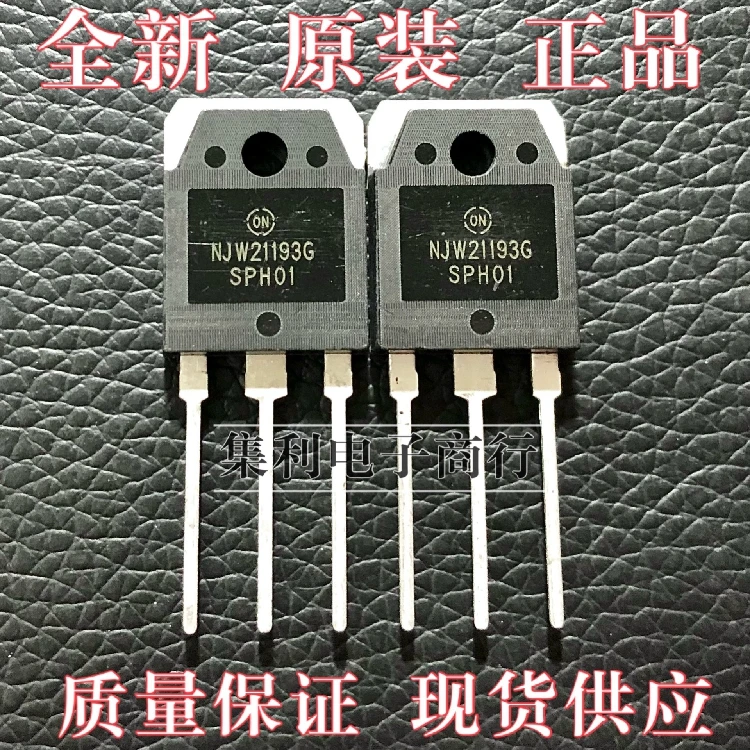 10PCS/Lot NJW21193G NJW21194G  Imported Original In Stock Fast Shipping Quality guarantee