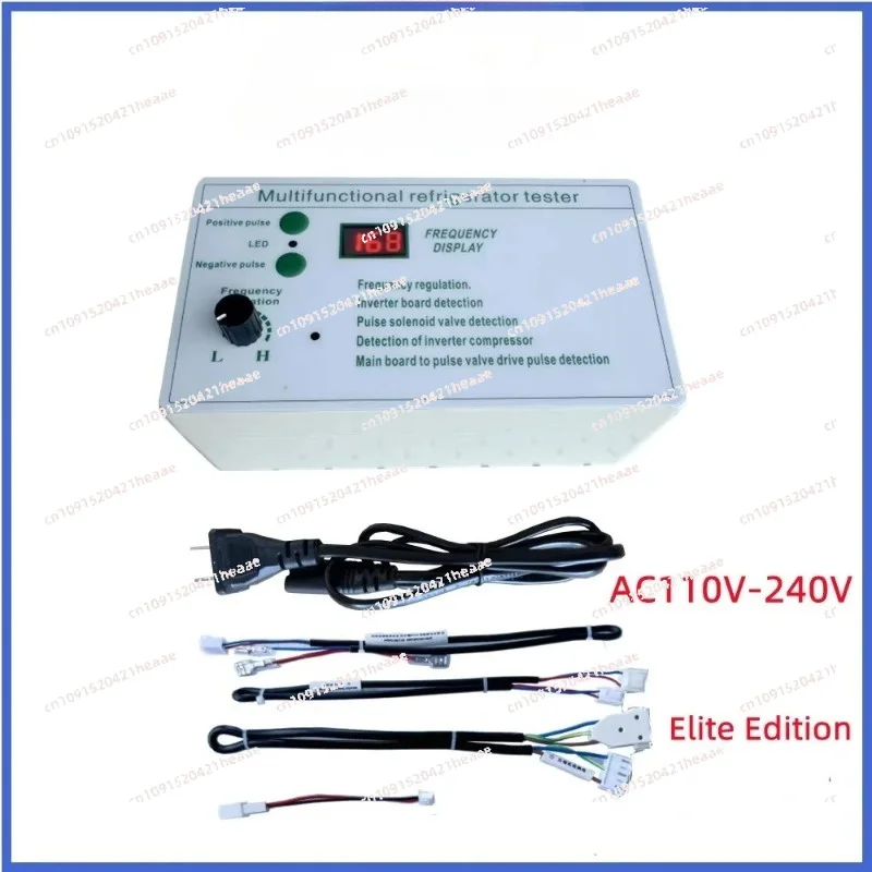 Suitable for electric valve tester fault tool Refrigerator inverter board compressor solenoid valve fan valve