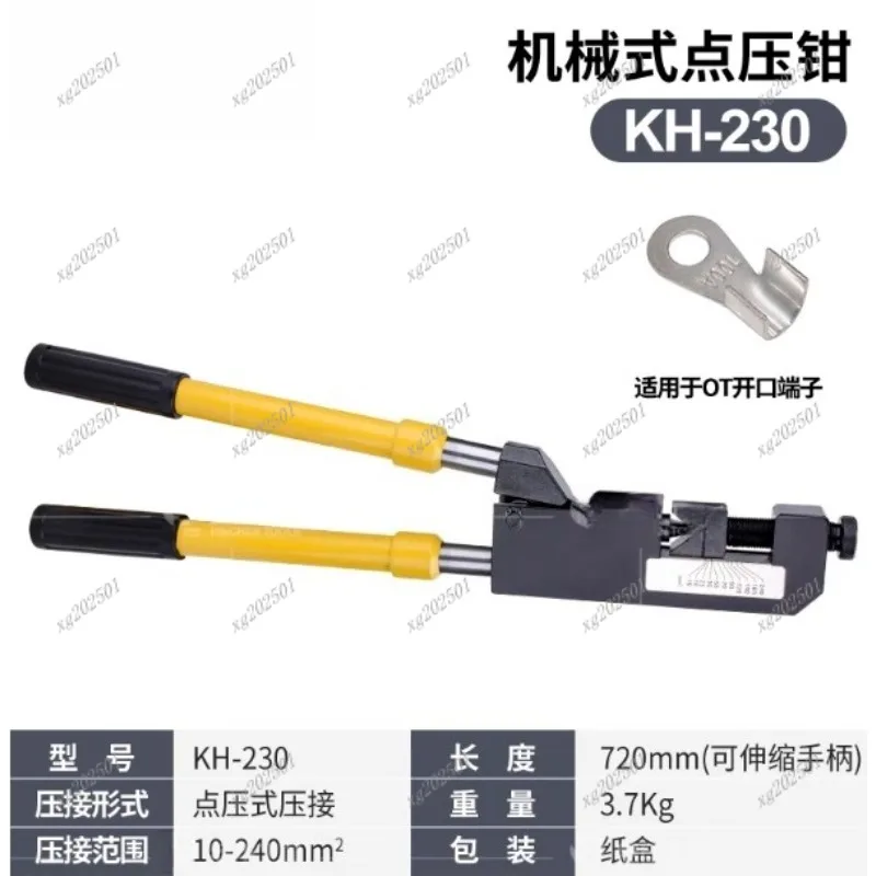 

Manual Cold-Pressed Point Pliers TM-120 KH-150/230 - 10-240mm² for Copper Aluminum Terminal Crimping