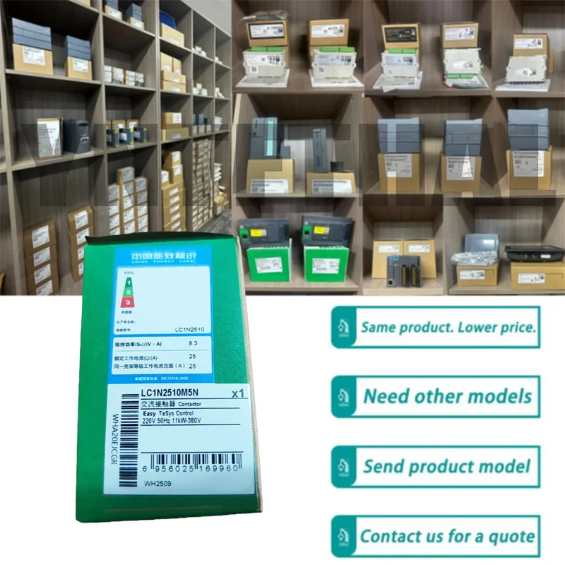 LC1N2510M5N D3N 3P …