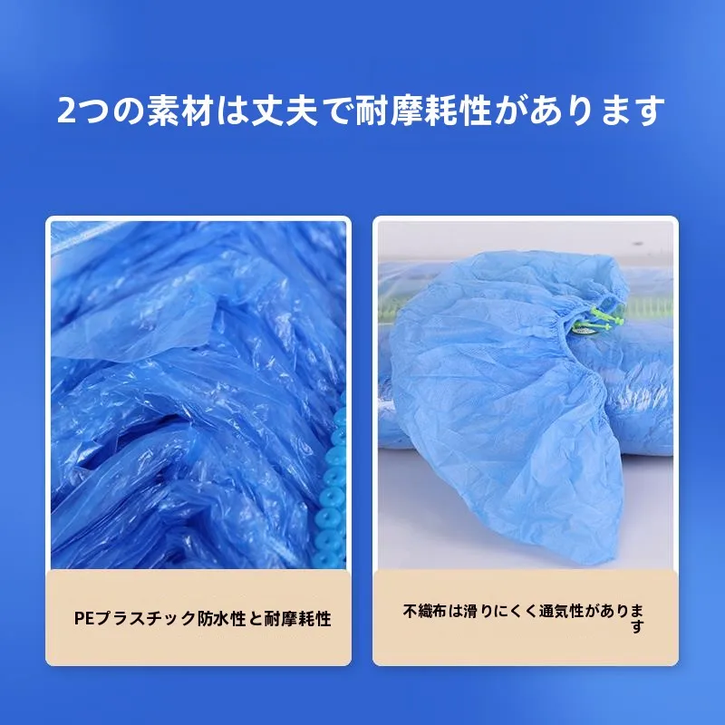 連続式プラスチック不織布シューカバーマシン使い捨て改良版ゴールド小型家庭用靴アクセサリー