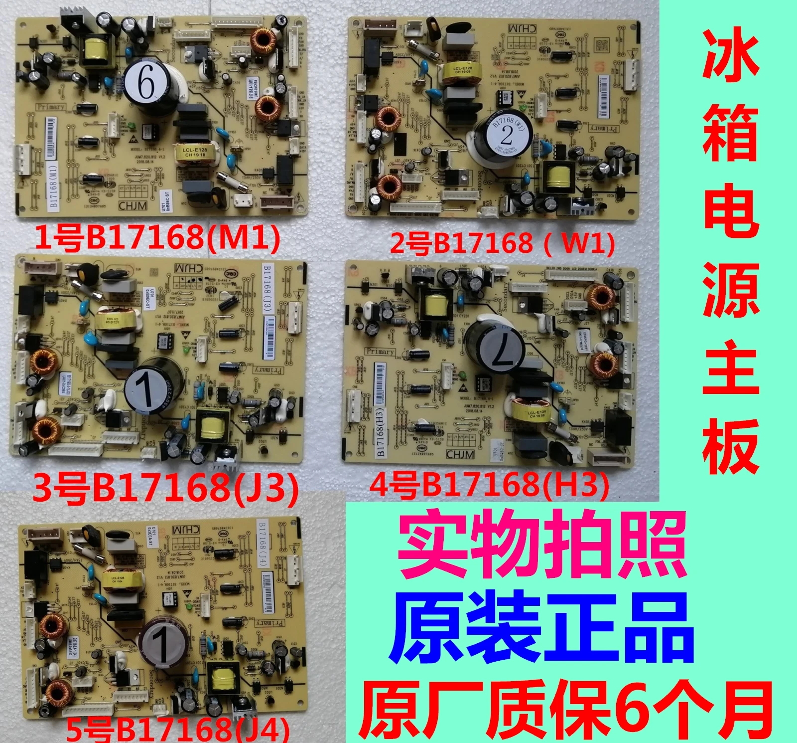 B17168 (W1) (M1) (J…