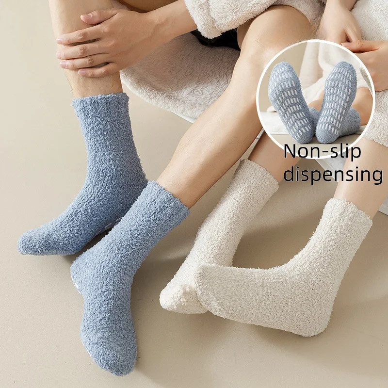 3 Pair Winter Thick Warm Coral Velvet Men's Socks Dispensing Anti-Slip Women's Sleep Socks Velvet Thickened Mid-Cut Floor Socks