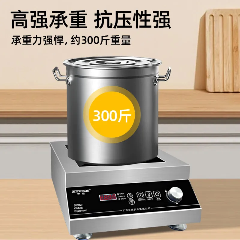 5000W Commercial Induction Cooker (Flat & Concave) 4000W Household High Power for Braising Quick Heating