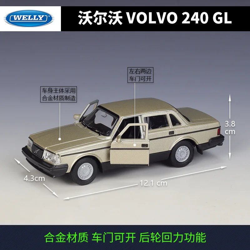 12-volvo 240gl高級車モデル,合金金属,プルバック,収集ギフト付きおもちゃ,1:36