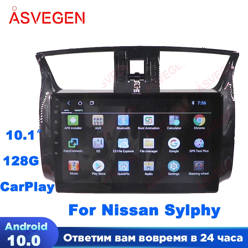 

Asvegen Car Stereo Radio Player For Nissan Sylphy 10.1 inch Android 10 Multimedia Audio Wifi GPS Navigation Headunit Screen