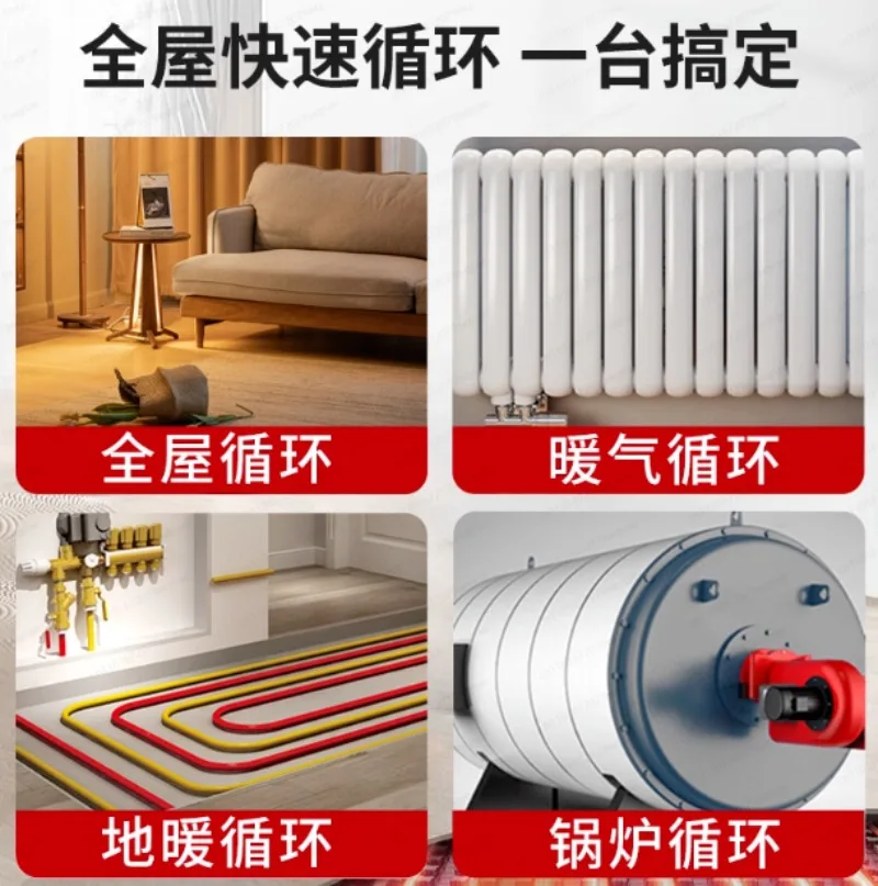 Household Floor Heating Circulation Pump – Hot Water Recirculation Pump for Heating Systems