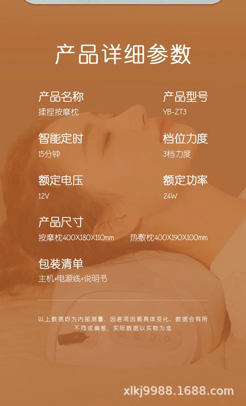 Cervical Pillow Care Cervical Spine Special Spine Aid Sleep Wormwood Heating Massager - Image 6