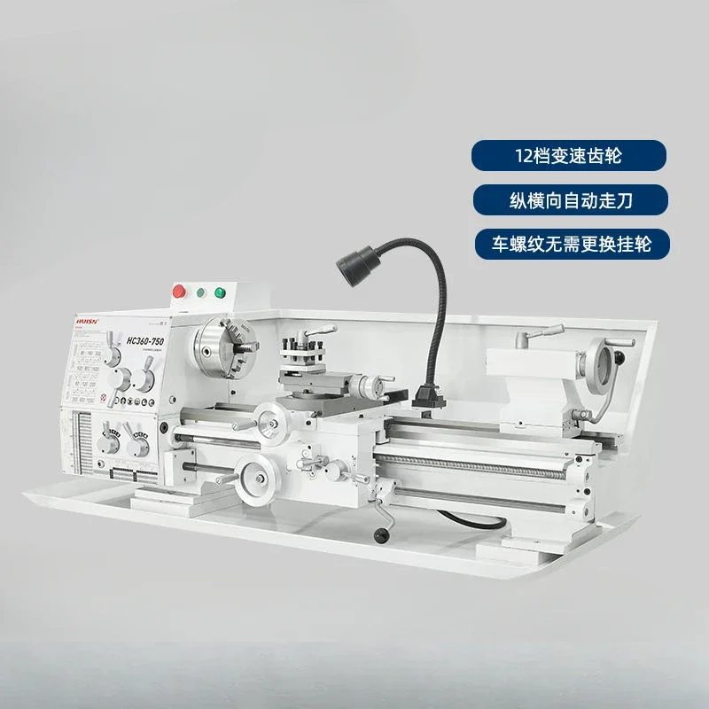 HC360 Lathe Desktop Extended Small Household Industrial High Precision Three Bar Lathe Instrument Metal Lathe