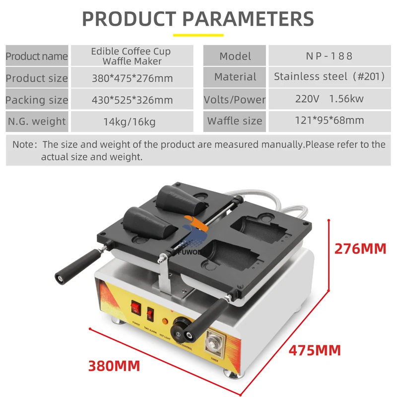 NEW type Coffee Waffle Cup Maker Machine 110V 220V Snacks Waffle Maker Edible Cup Shape Waffle Making Machine