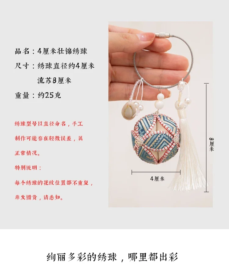 Love and Deepspace Anime Hydrangea Keychain Bag Pendant Keyring Cosplay Cartoon Decorat backpack charm Accessory Fine Gift
