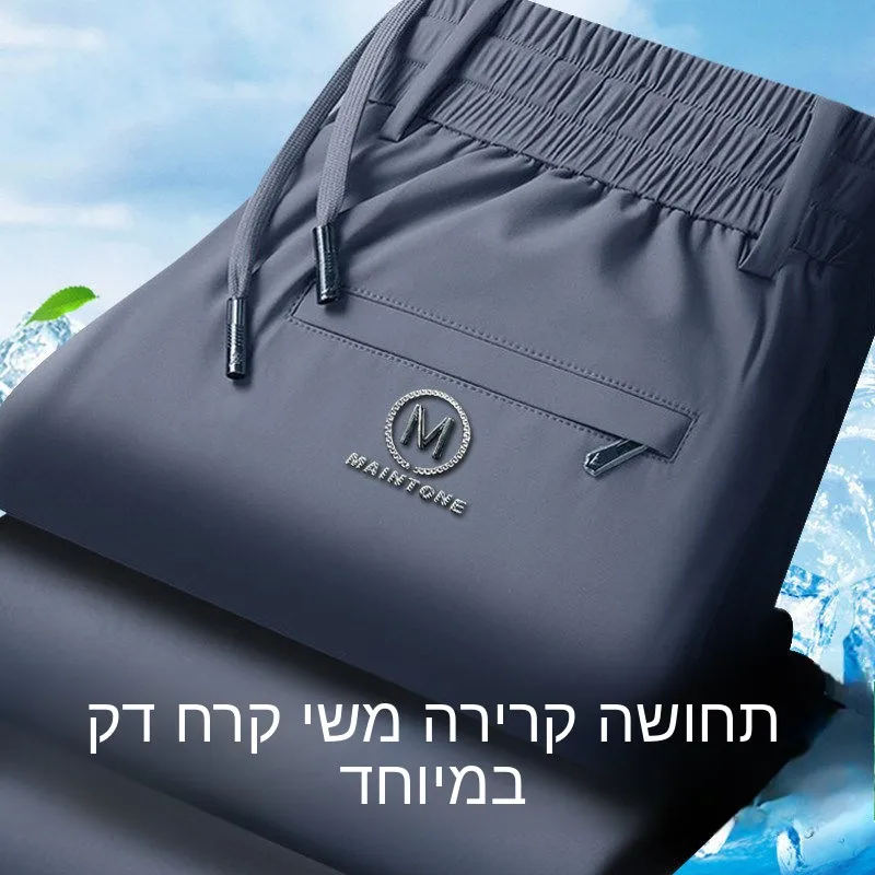 Ice Silk Casual Pants for Men Summer New Style Large Size Straight Leg Thin Breathable Elastic Waist Air Conditioning Long Tr...