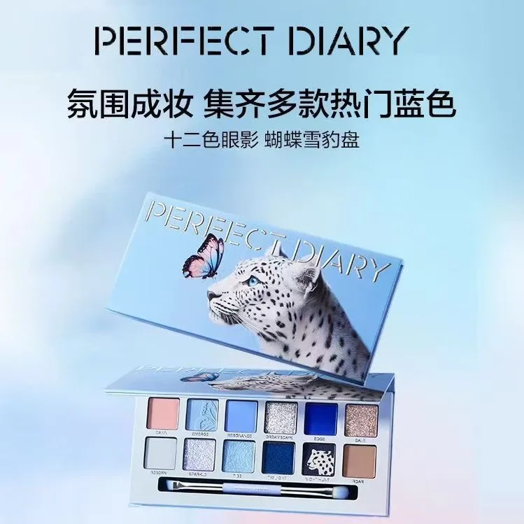 علبة ظلال عيون مثالية من Diary Animal مكونة من 12 لونًا، صينية متعددة الأغراض بلون أرضي غير لامع، مكياج ظلال عيون