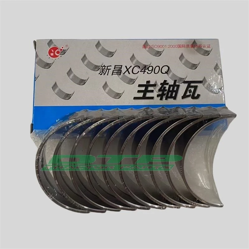 Комплект основных подшипников для деталей дизельного двигателя Xinchai C490BPG