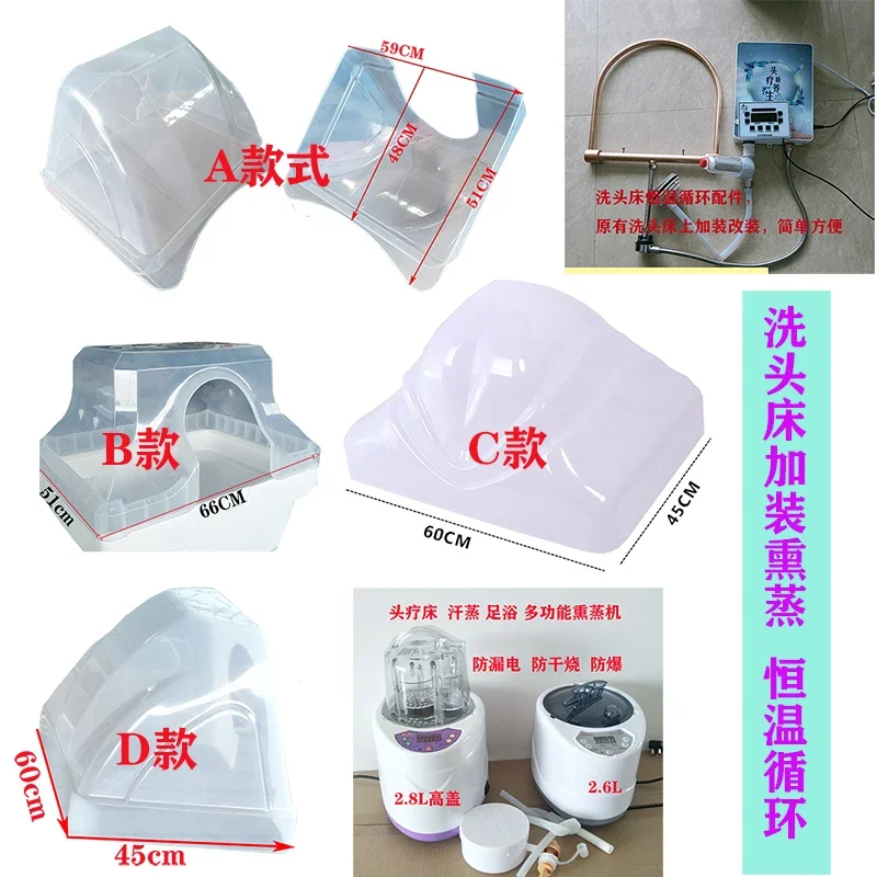 Shampoo Chair Fumigation Cover Accessories with Constant Temperature Circulation Head Massager Fumigation Pot Fumigation Cover