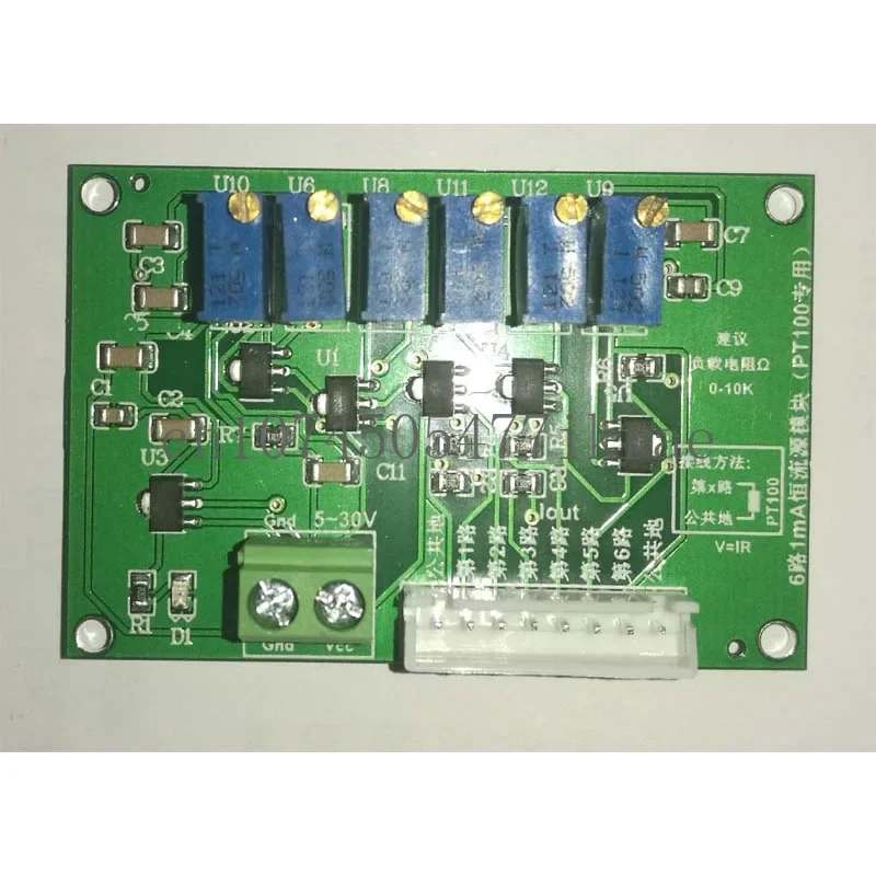 High Precise Current Source 1uA-100mA Adjustable Range Resistance Measurement Module