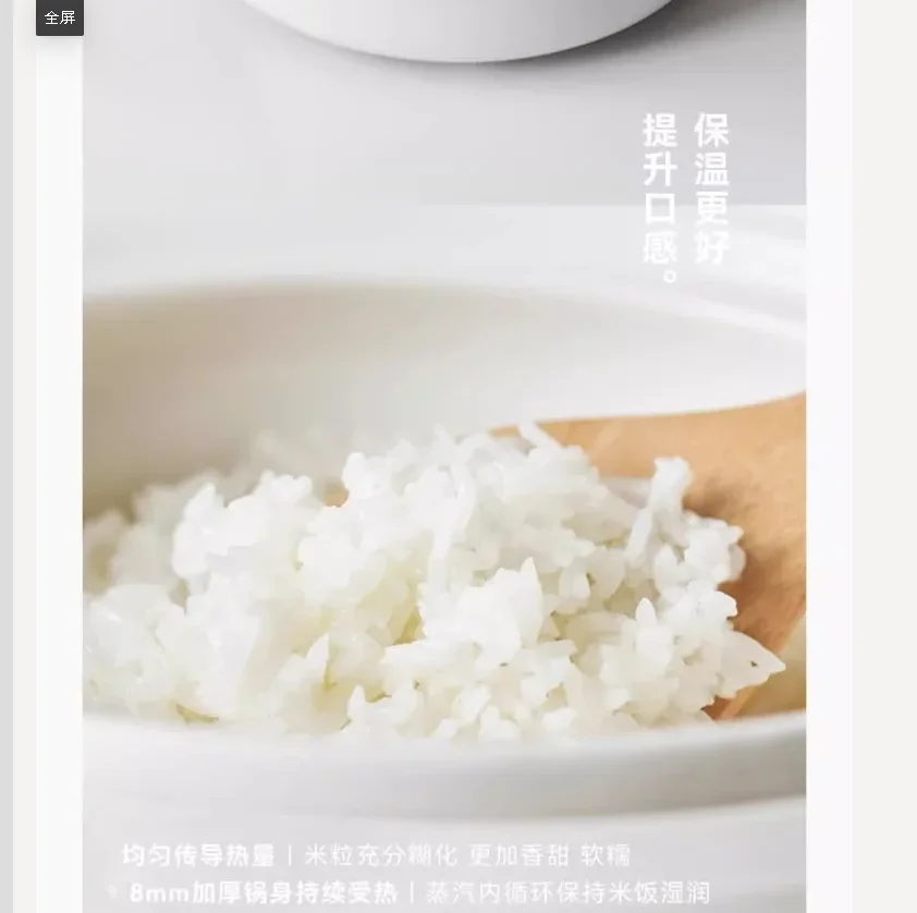 

220V olayks 3L ceramic rice cooker 0 coating Japan export home kitchen appliance BC