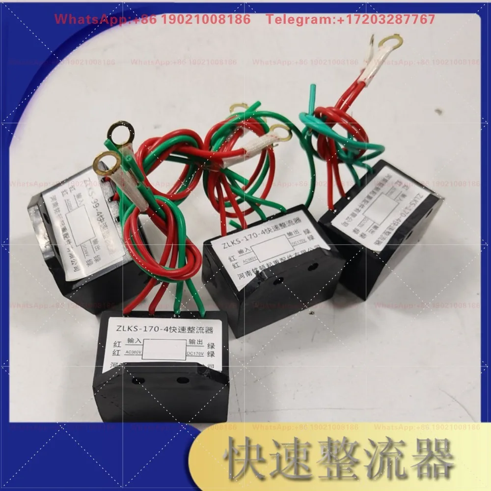 Brake Motor Fast Rectifier 220V to 99V Electromagnetic Brake Brake Rectifier Bridge Capacitor