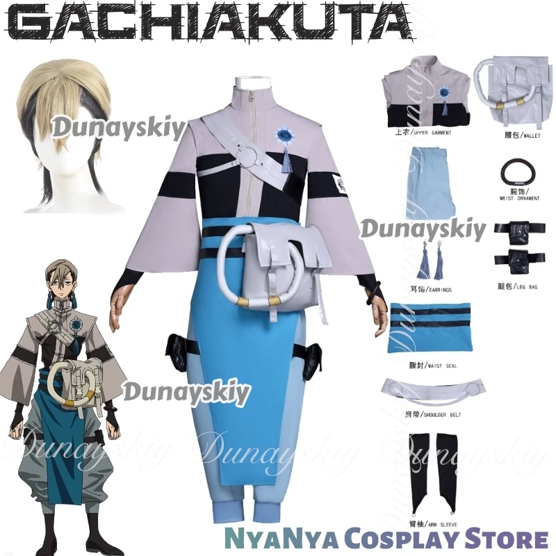 GACHIAKUTA أنيمي لودو إنجي زانكا رييو كوسبريفري أربعة شخصيات زي قتال موحد مع الأربعة أنماط الباروكات كوسفليري زي البدلة الكاملة