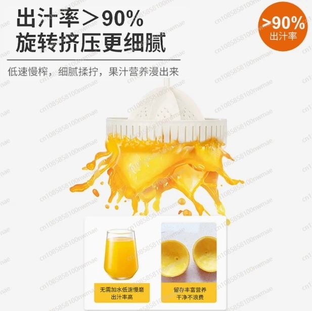 Juicer 오렌지 기계 전기 휴대용 Juicer 가정용 무선 충전식 Juicer 오렌지 레몬 자몽에 적합