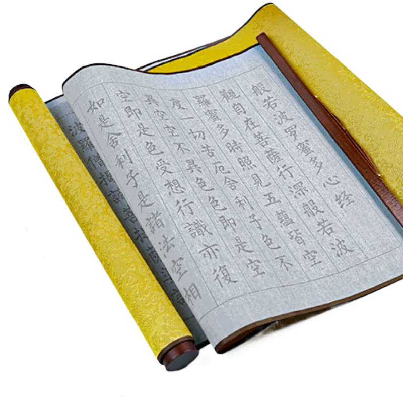 Small Regular Script Brush Water Writing Cloth Copybook Chinese Classics Scripture Thicken Imitation Rice Paper Writing Copybook
