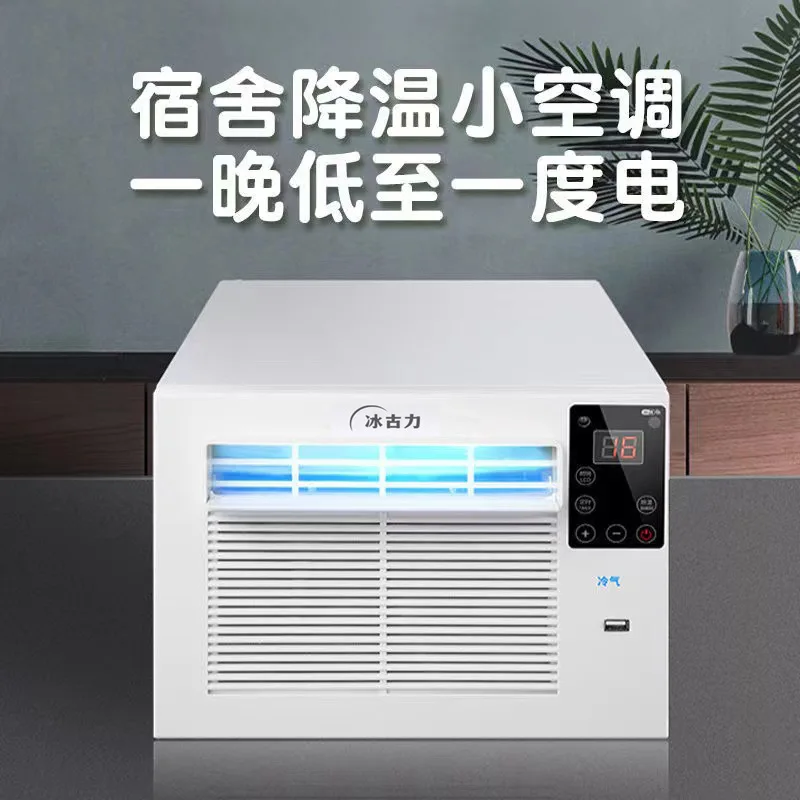 AOLIVIYA Portable Small Air Conditioner with Compressor Cooling for Dormitory Bedroom Mobile Mosquito Net Tent Specialty Tools