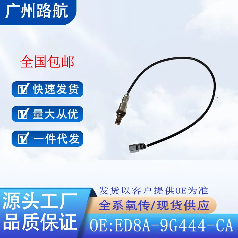 

Oxygen Sensor ED8A-9G444-CA OZA713-ED14 for Ford Focus 1.5L car engine replacement parts