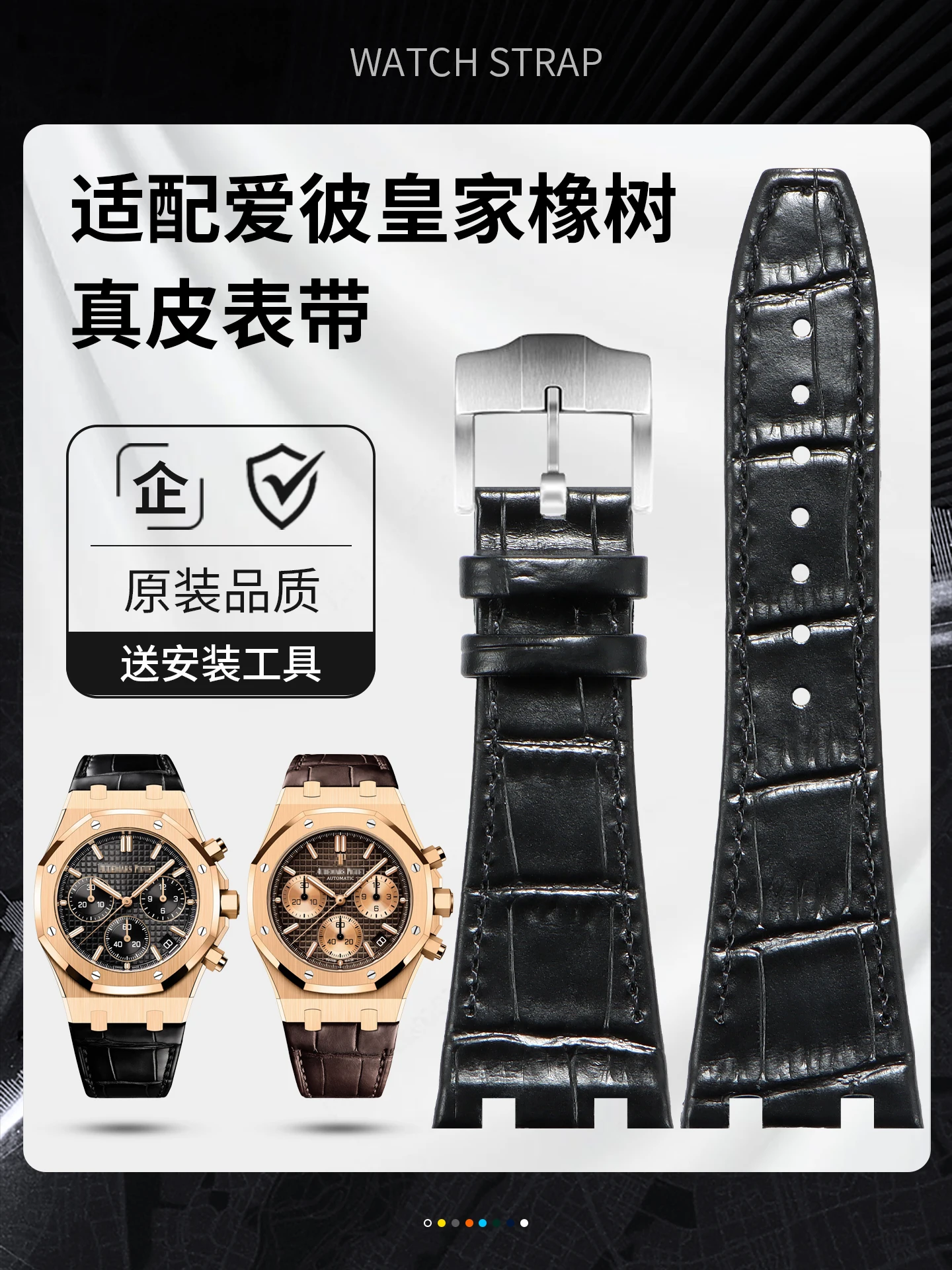 Genuine Leather Wat… - image