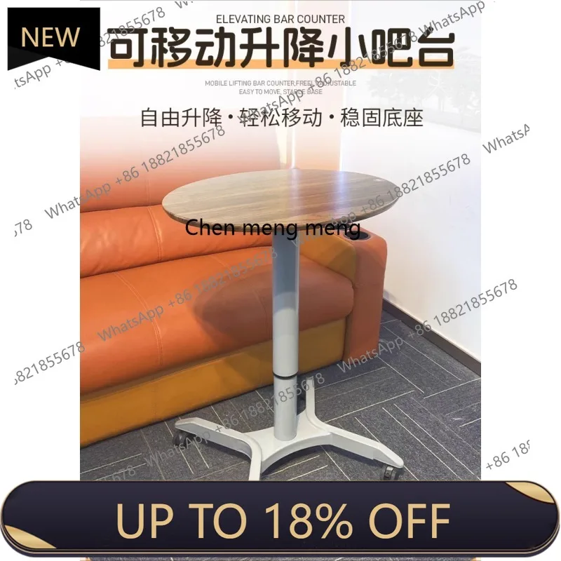 

E153 Lifting small bar desk household side table removable sofa lifting table study round table
