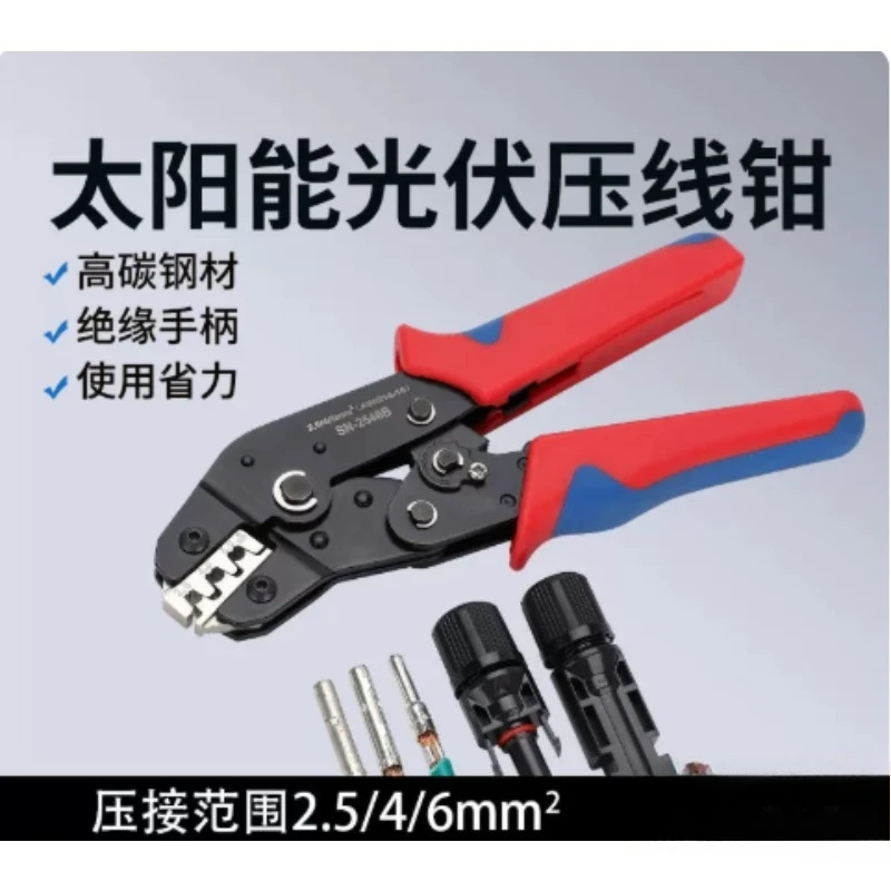 Solar PV Terminal Crimping Pliers, Cold Crimp Tool for Solar Cable Clamping and Connector Installation