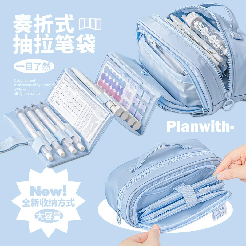 Planwith Multifunction Pencil Bag,Large Capacity Retractable Storage Pen Pouch For Primary/High School Students For Various pens