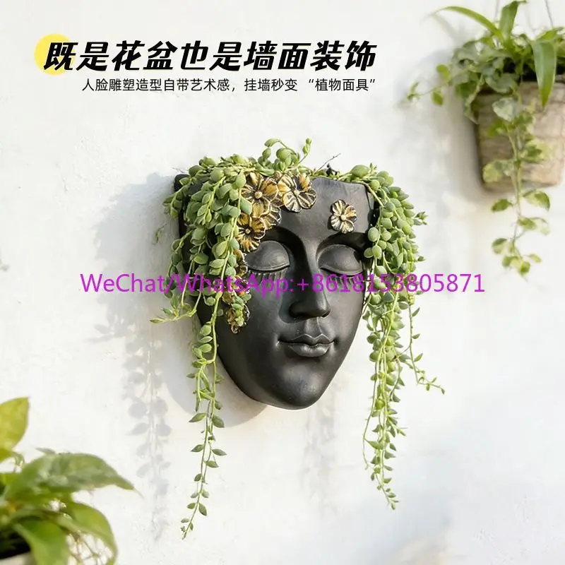 Creative and simple face flower pot wall-mounted flower pot indoor outdoor courtyard garden wall