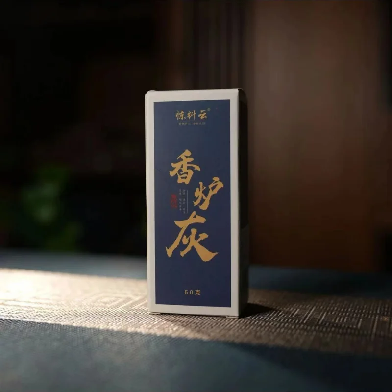 Seal Fragrance Base Ash Fragrance Path Ash 60G Natural Grass Ash Aromatherapy Material Tool For Seal Printing-image