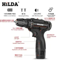 HILDA Electric Drill 12V Cordless Drill Mini Wireless Power Electric Screwdriver Household Multi-function 2 Speed Power Tools