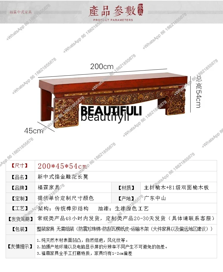 ss8350 Old elm bench Ming and Qing classical furniture bench antique carved solid wood retro dining stool