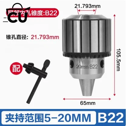 High precision heavy-duty wrench, drill chuck, drilling machine, lathe, milling machine, taper 0.6-61-101-13 3-16