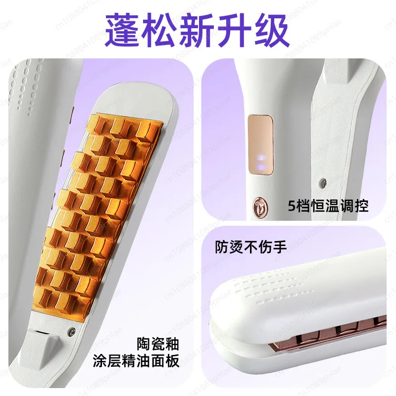 Titanium Corn Perm Hair Crimper 2-in-1 Straightener Curler Volumizing Root Lifter for Men Women view 4
