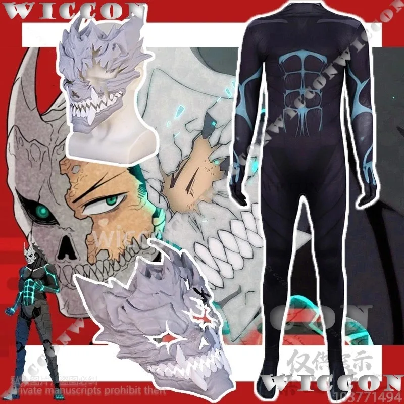 อนิเมะไคจูหมายเลข ชุดคอสเพลย์คาฟคา ฮิบิโน่ ชุดมอนสเตอร์จัมพ์สูท พิมพ์ลาย 3 มิติ พร้อมหน้ากากสำหรับงานแสดง ฮาโลวีน คริสต์มาส รับสั่งทำพิเศษ