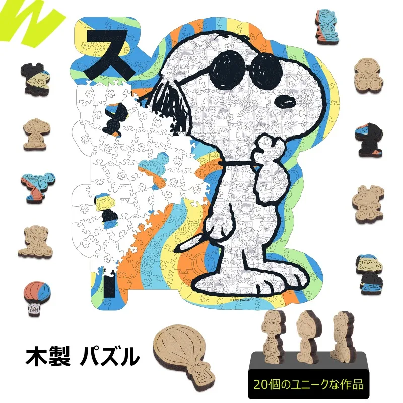 Wooden Jigsaw Puzzle Peanuts Snoopy Funny Anime 11.8*11.8in High Quality Educational & Brain Training Wall Art for Adult Gifts