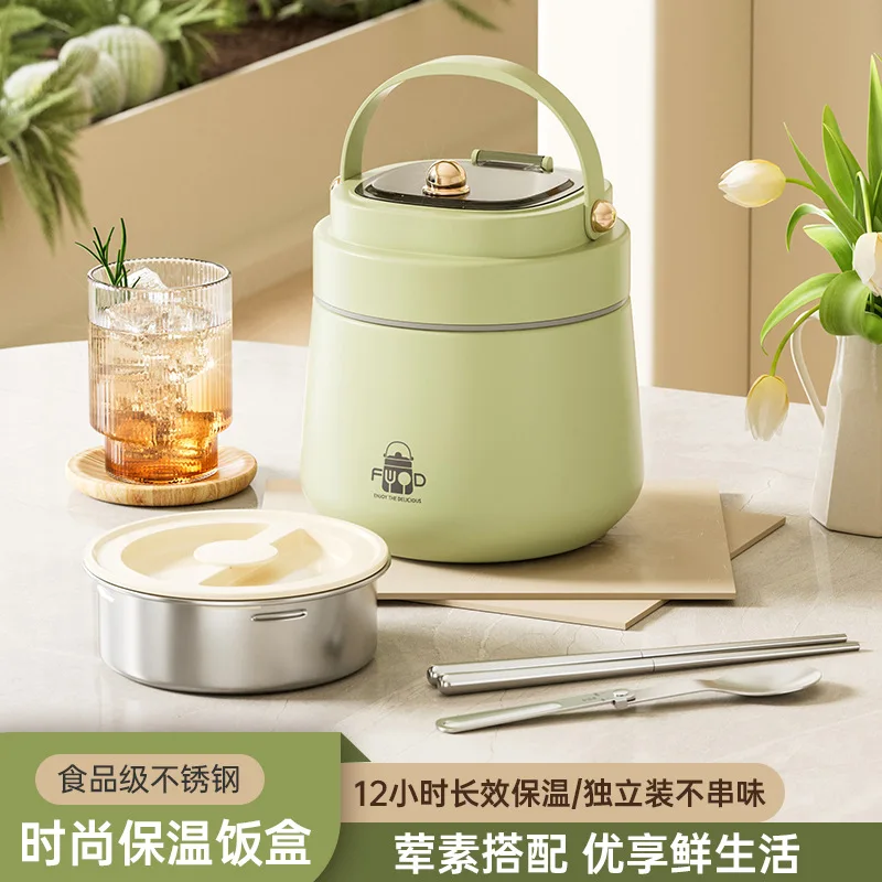 Insulated Lunch Box Spill-Proof and Leak-Proof304Stainless Steel12Hour Long-Acting Double-Layer Vacuum Portable Pan Portable Sea